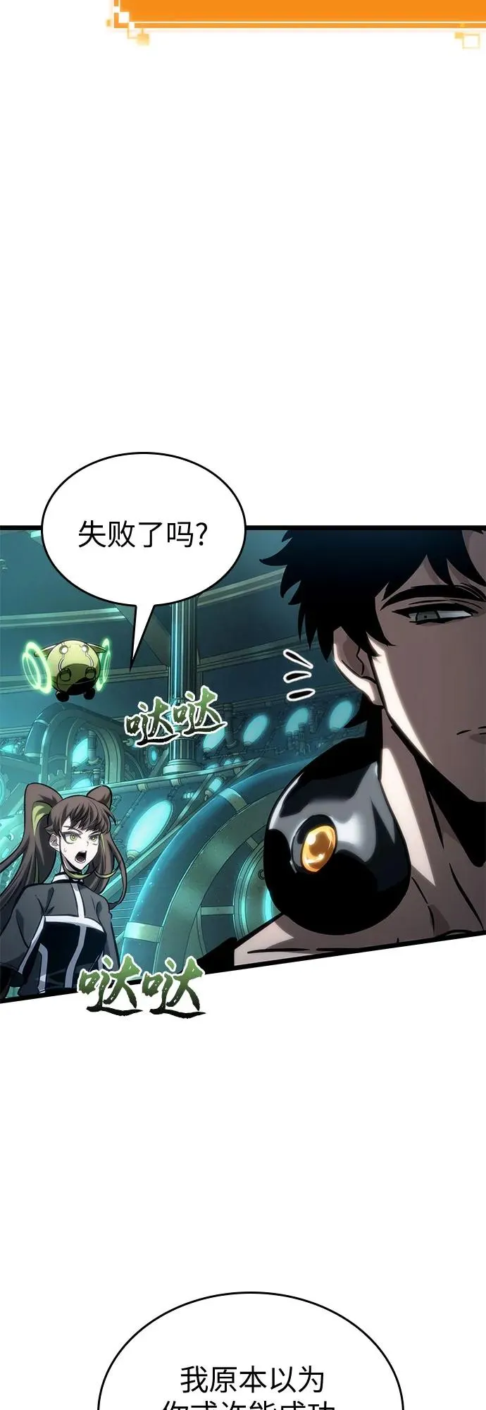 第131话 第69页