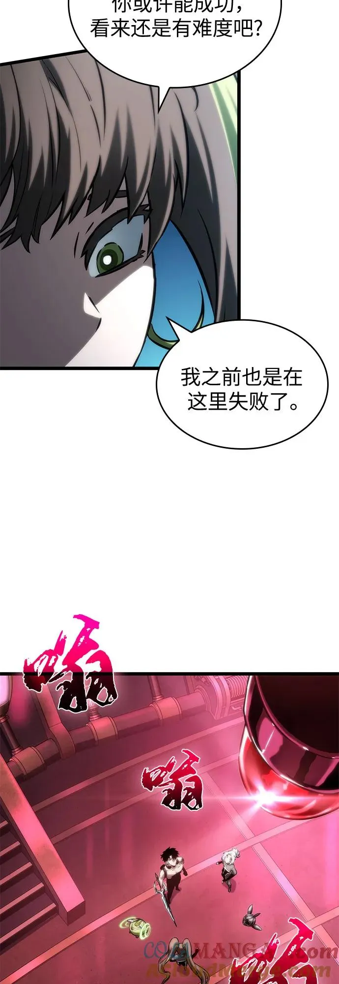 第131话 第70页
