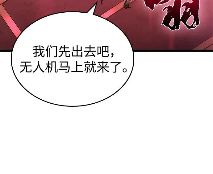 第131话 第71页