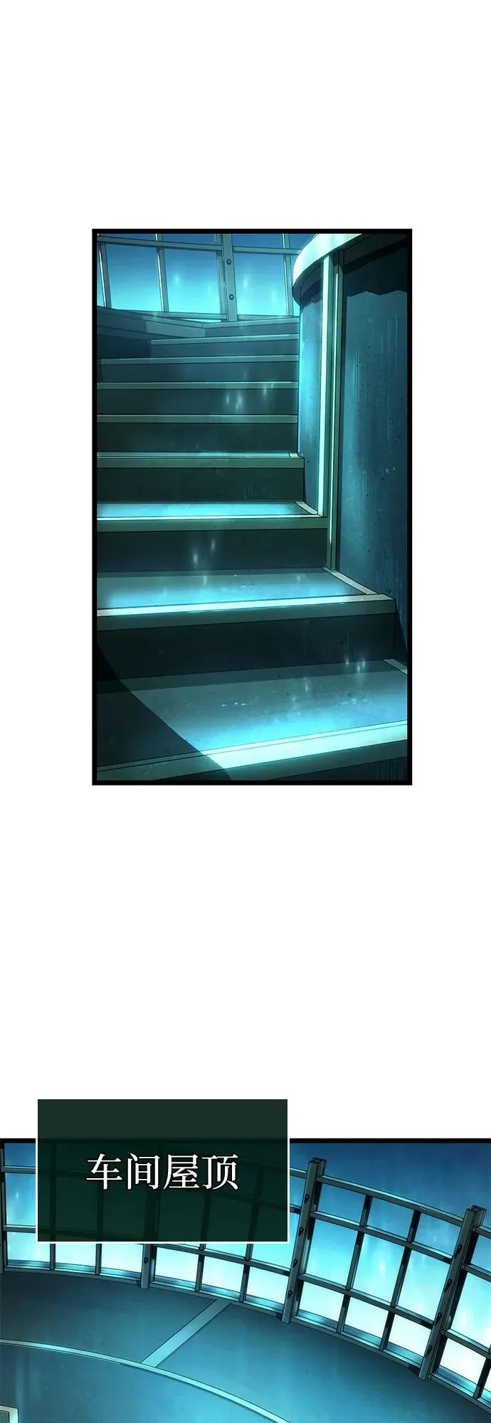 第131话 第72页