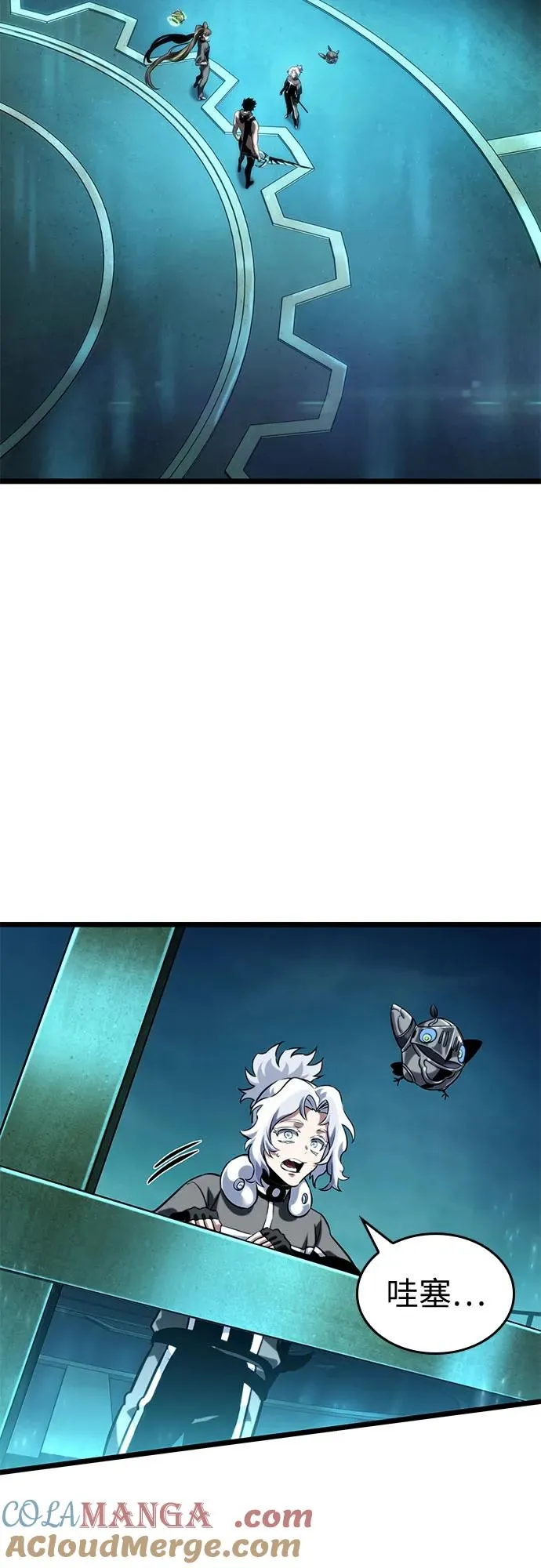 第131话 第73页