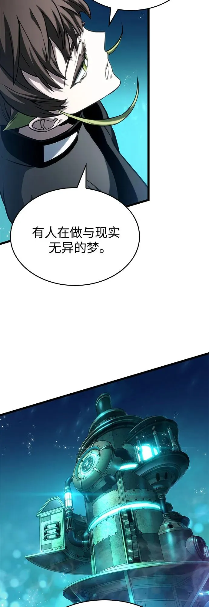 第131话 第77页