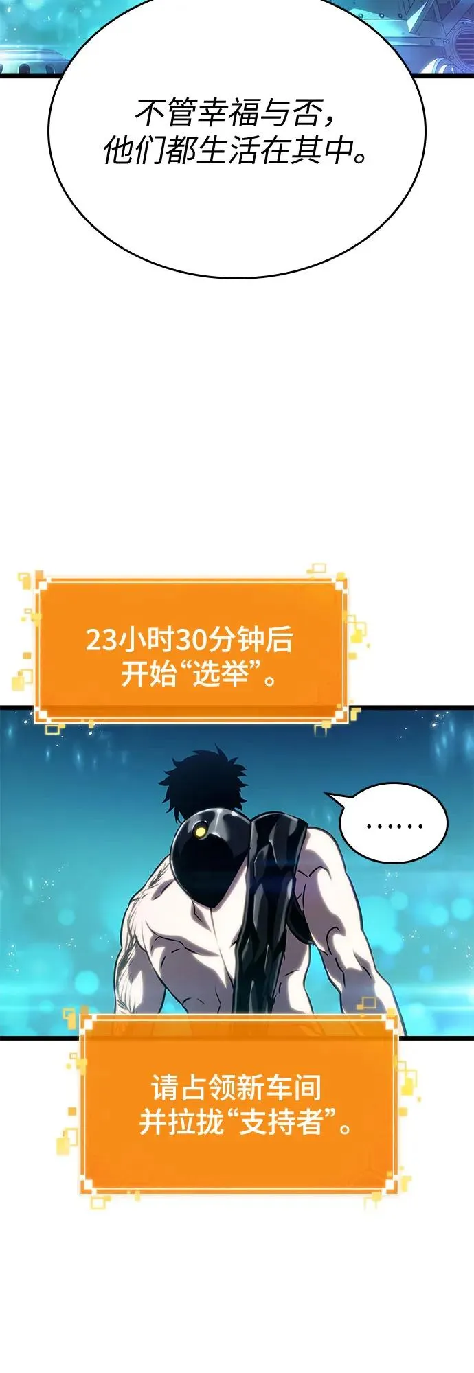 第131话 第78页