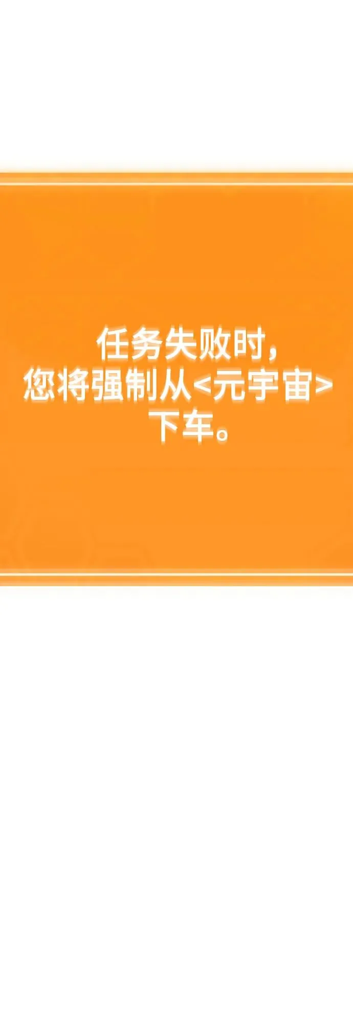 第131话 第83页
