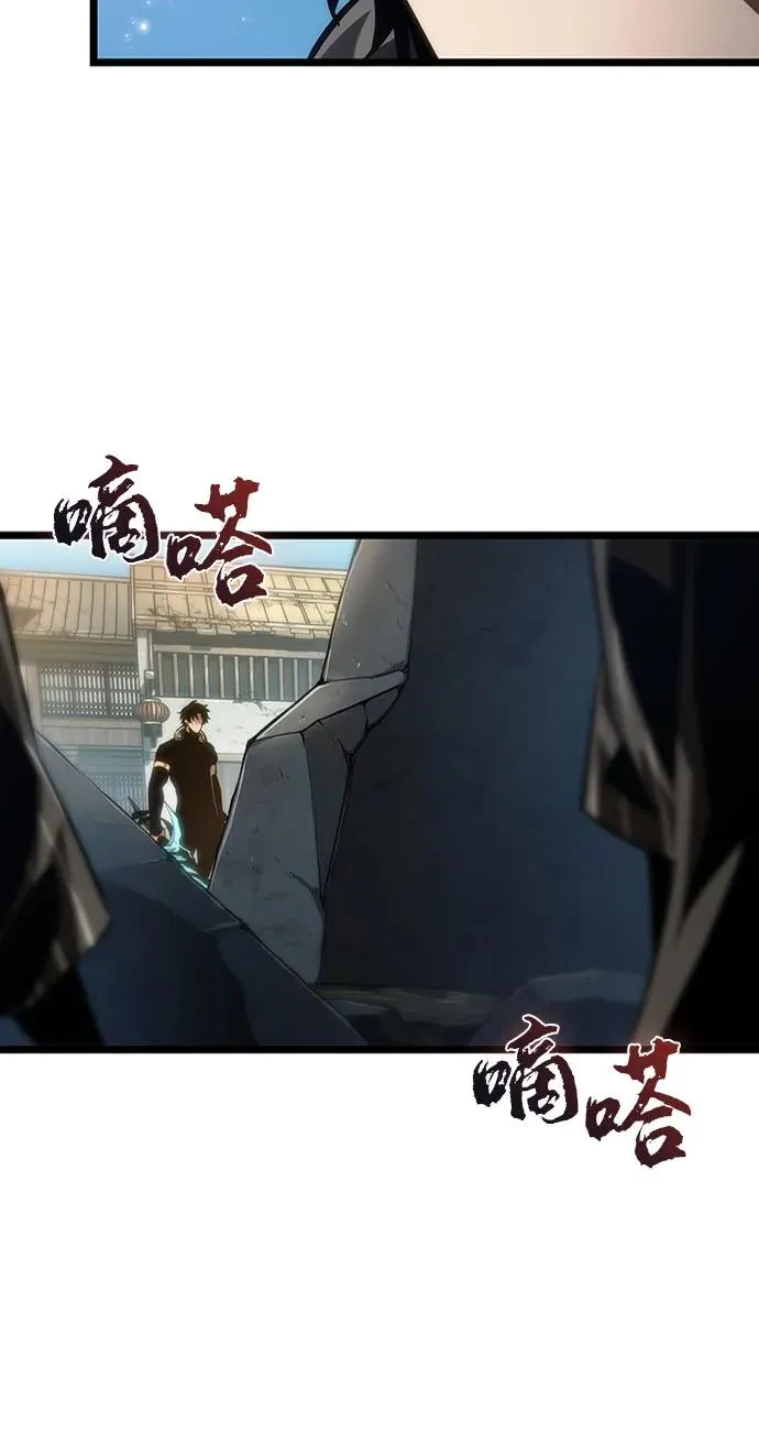 第147话 第12页
