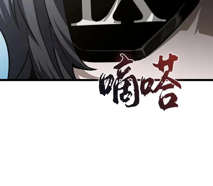 第147话 第15页