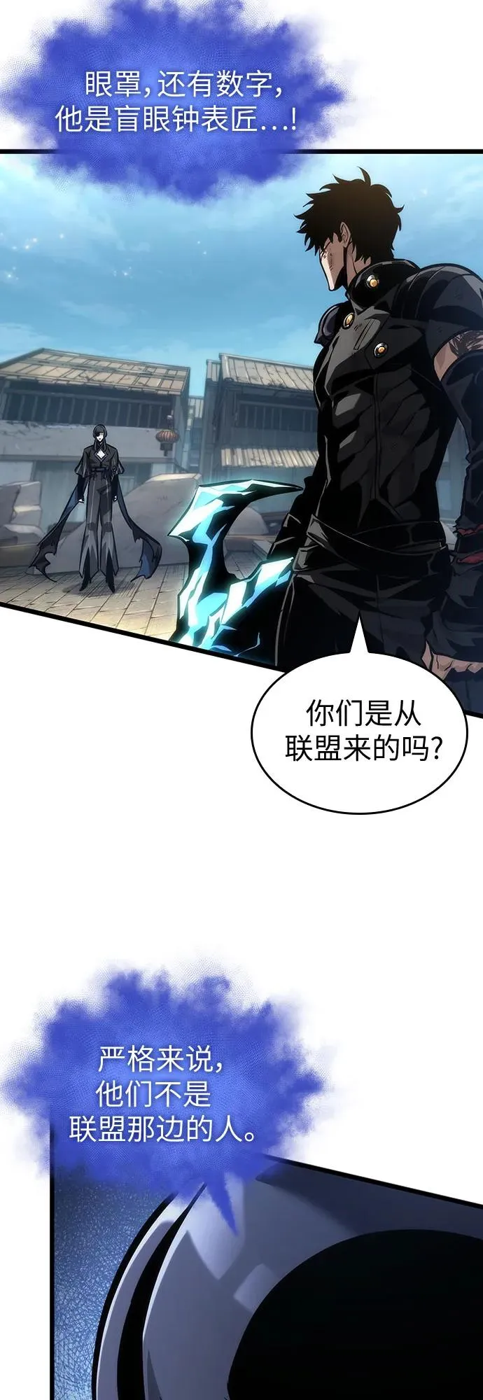 第147话 第17页
