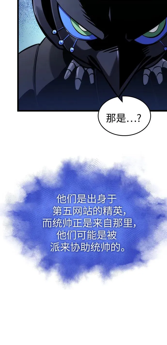 第147话 第18页