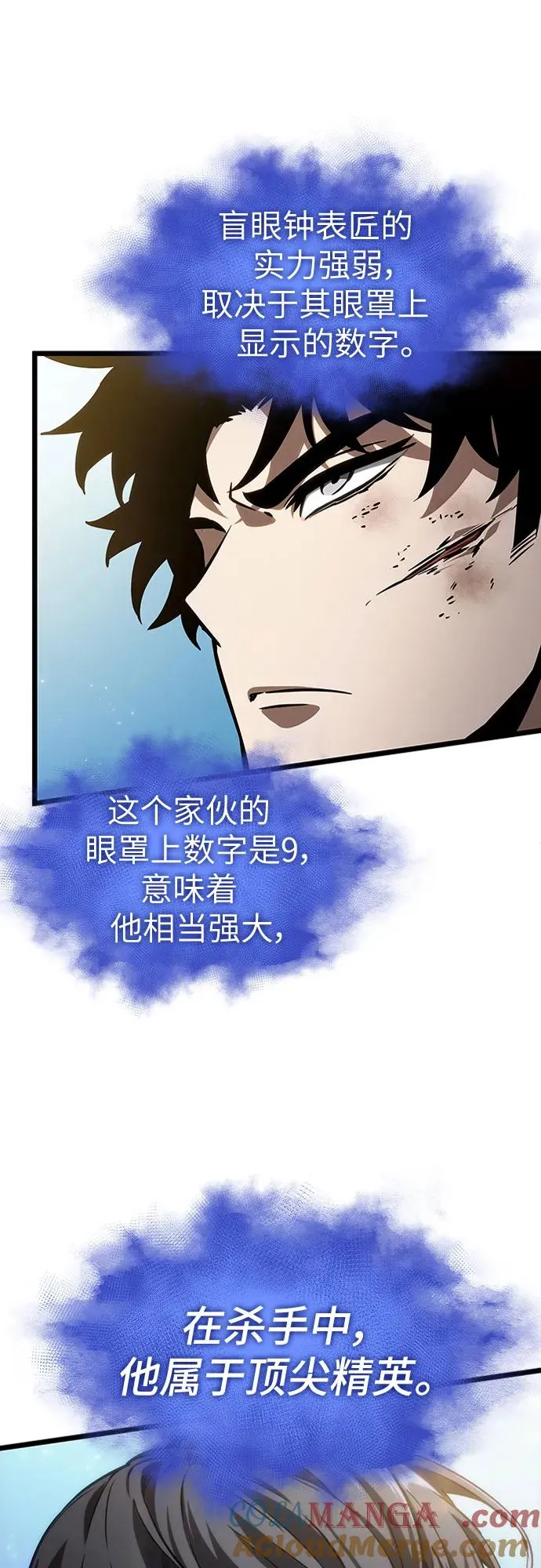 第147话 第19页