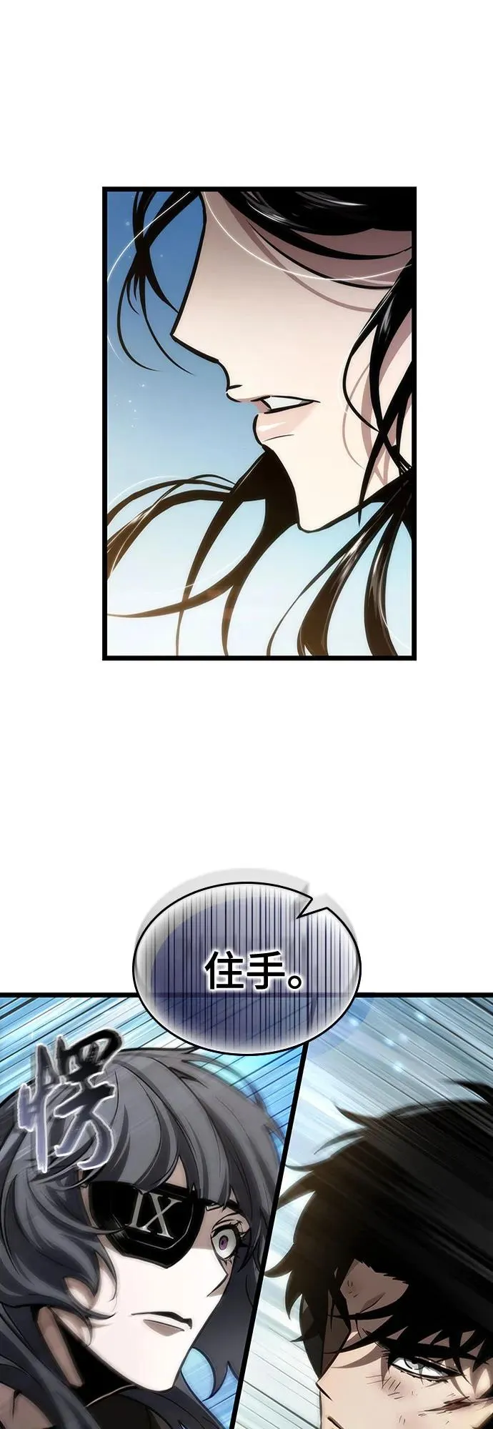 第147话 第30页
