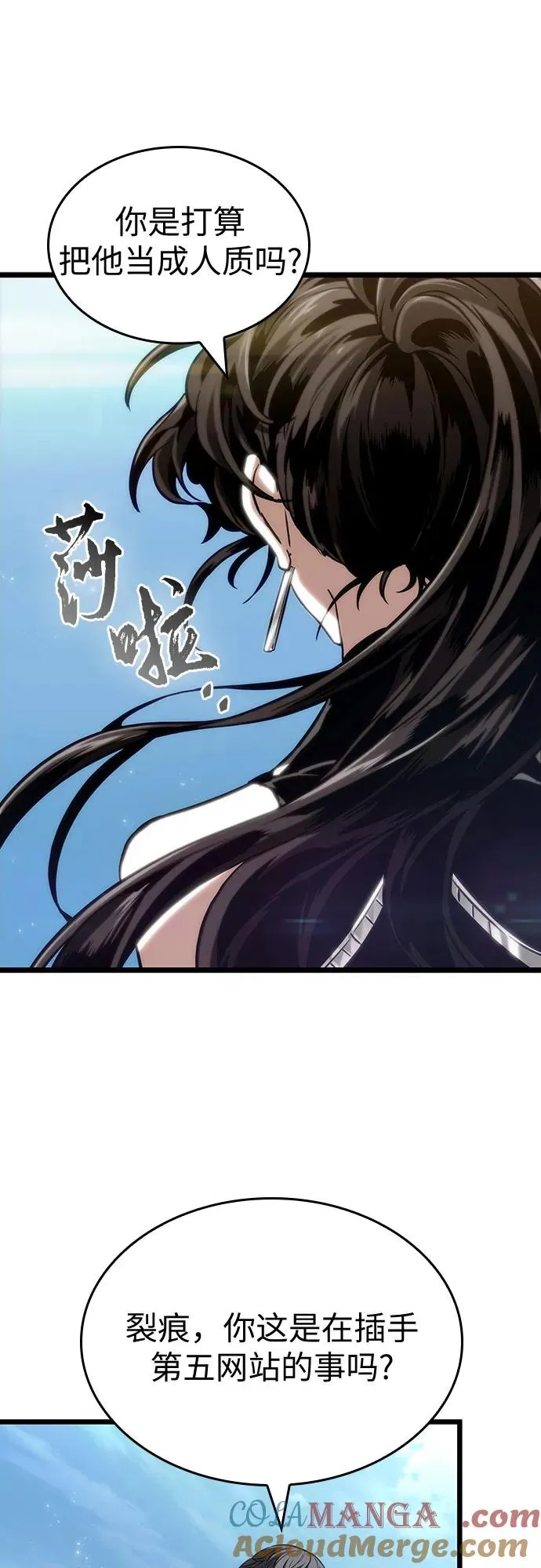 第147话 第37页