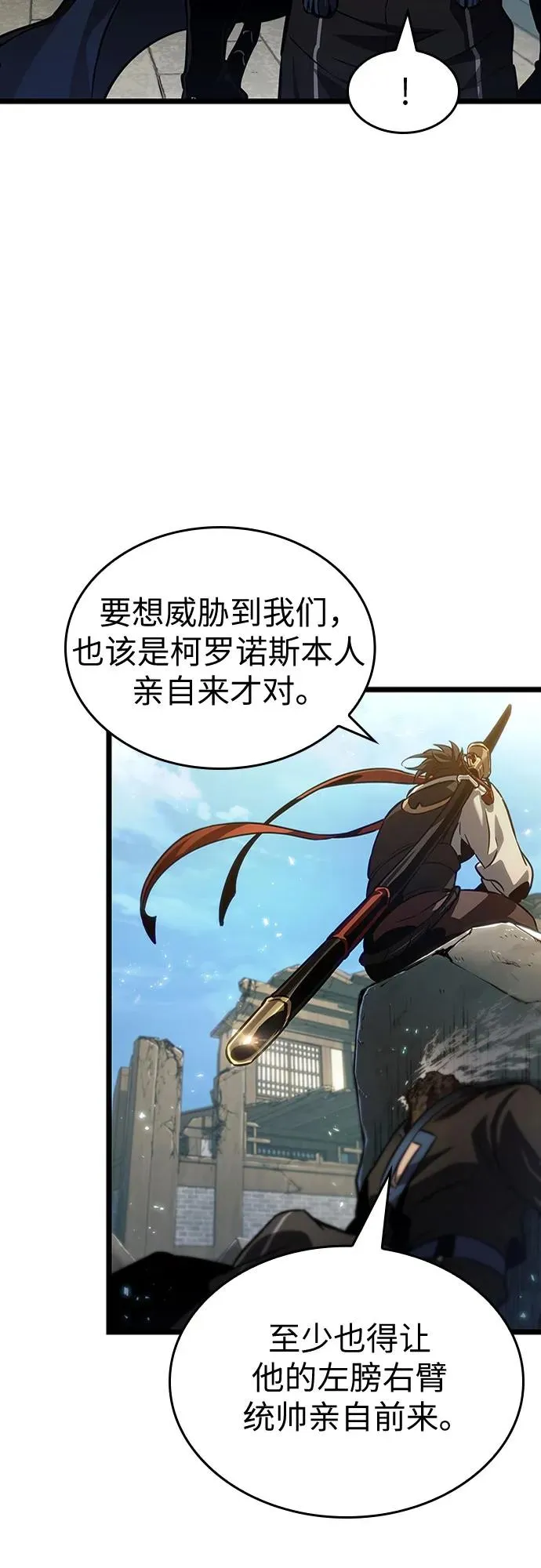 第147话 第39页