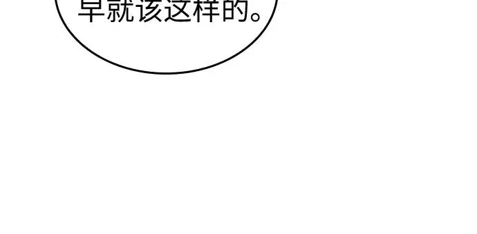 第147话 第44页