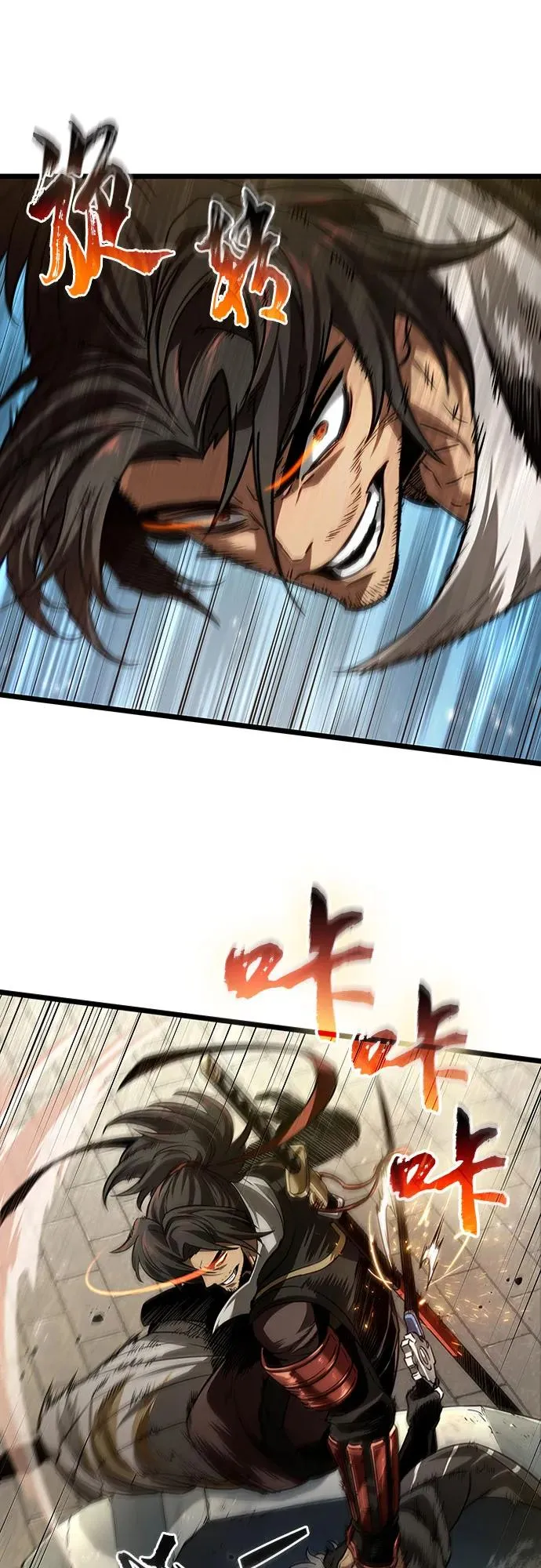 第147话 第45页
