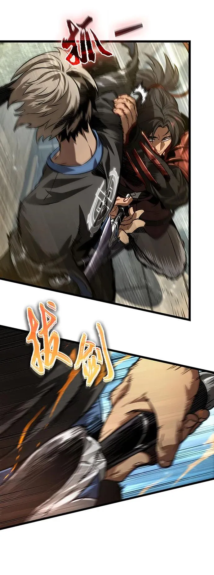 第147话 第47页
