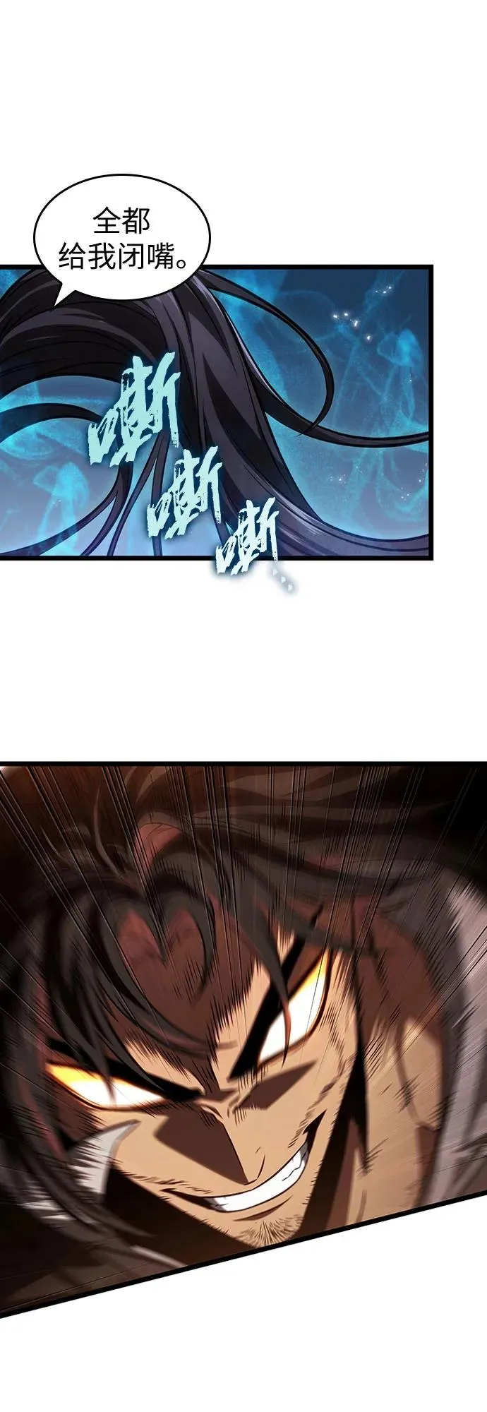第147话 第53页