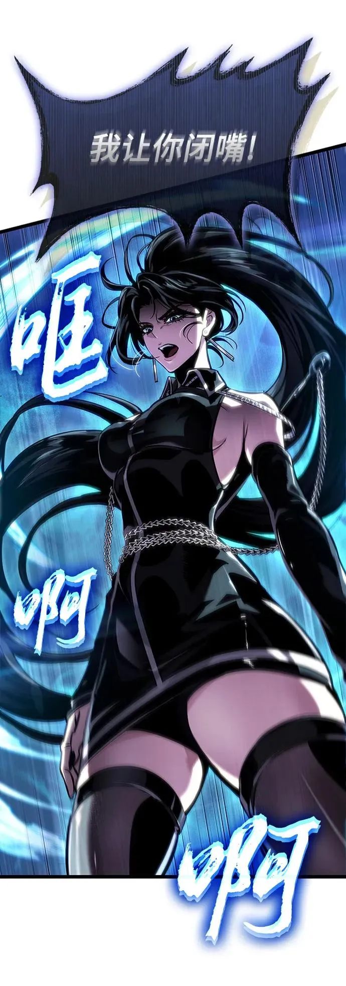 第147话 第54页