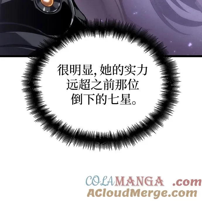 第147话 第58页