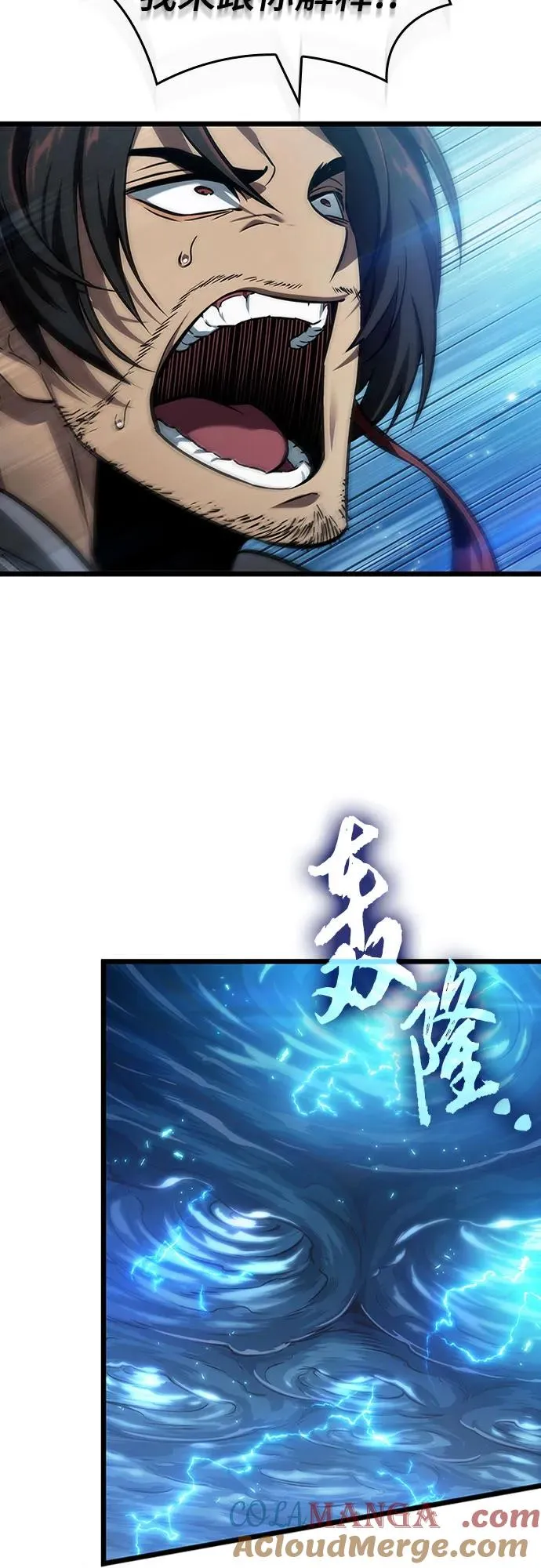 第147话 第64页