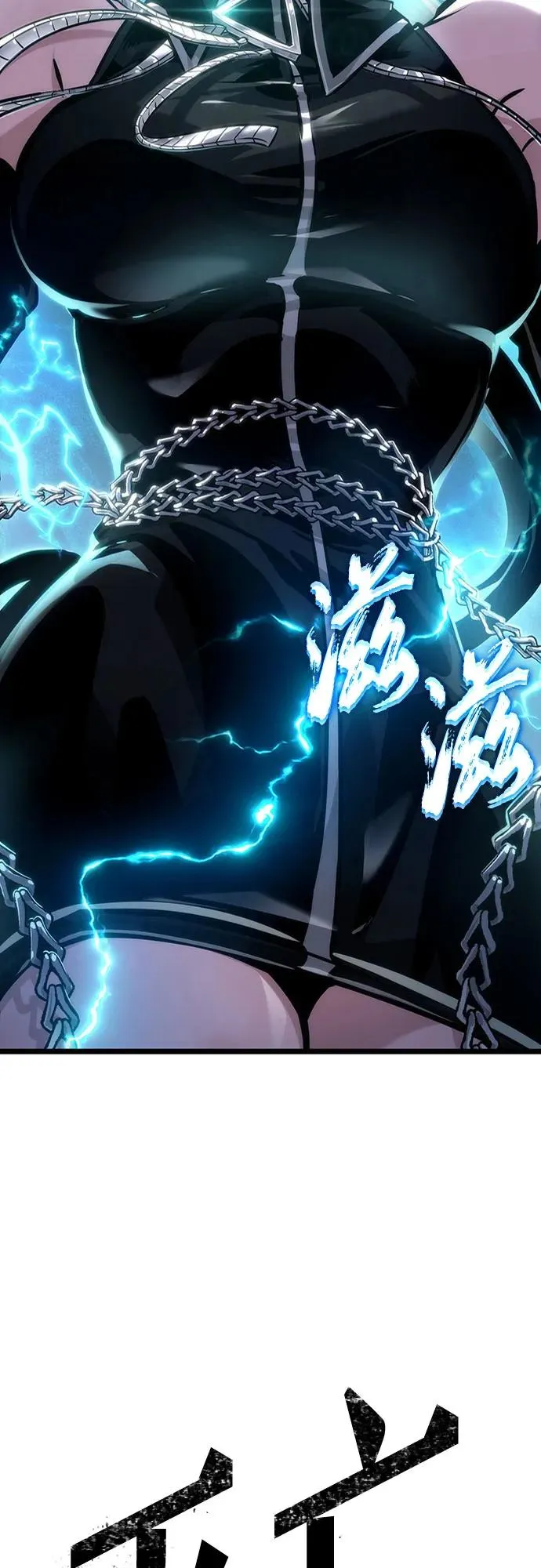 第147话 第68页