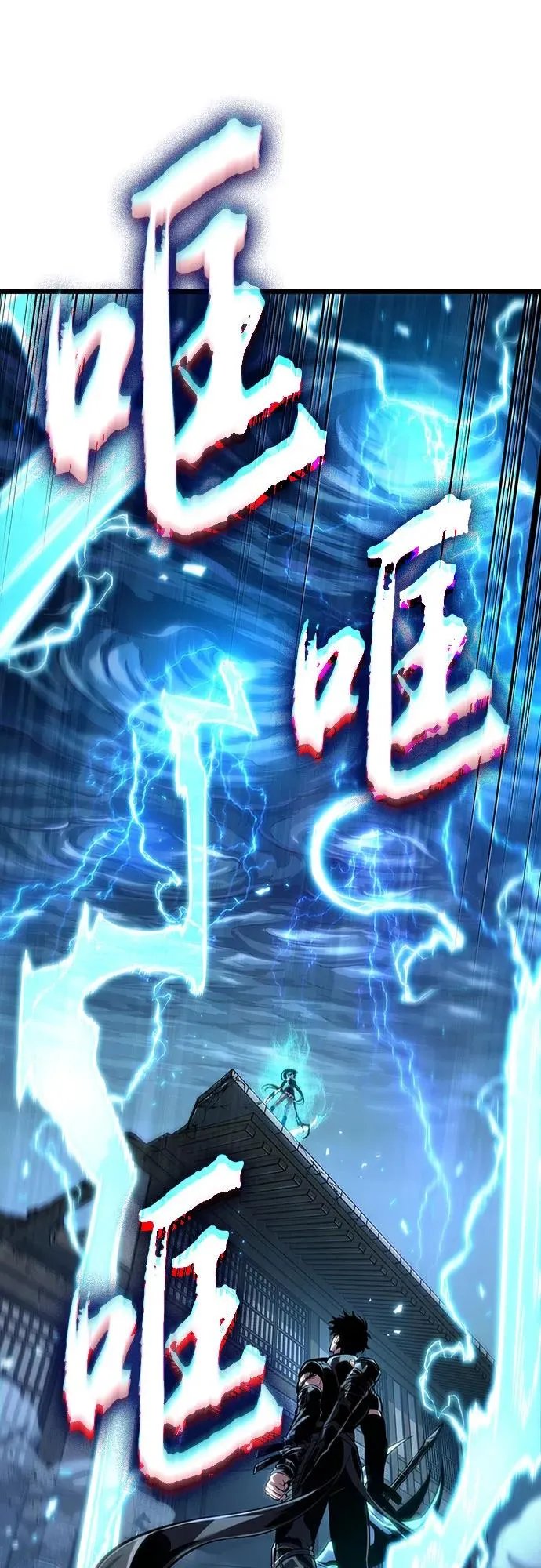 第148话 第2页