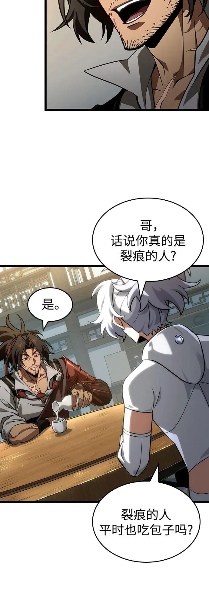 第148话 第11页
