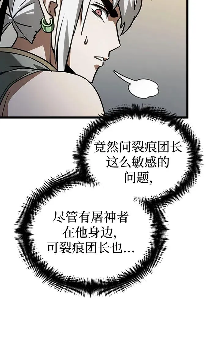 第148话 第15页