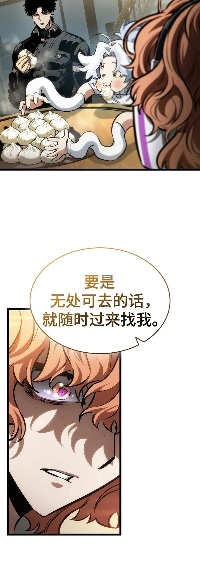 第148话 第21页