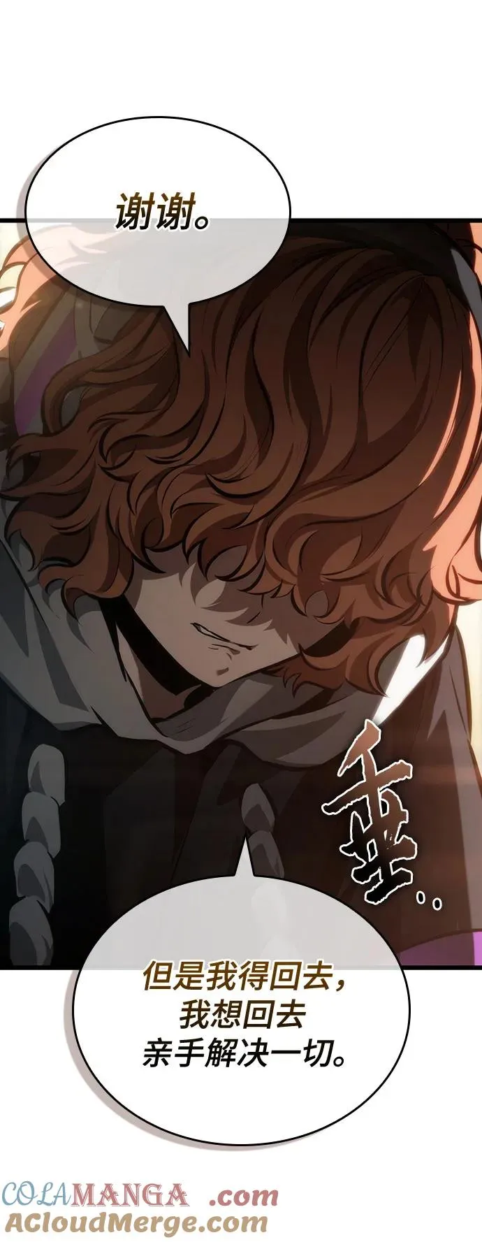 第148话 第22页