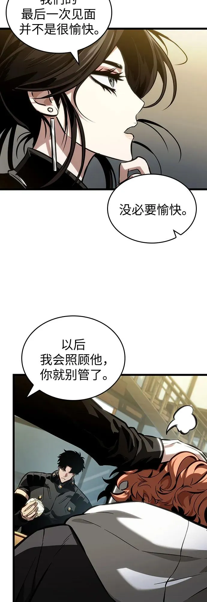 第148话 第24页