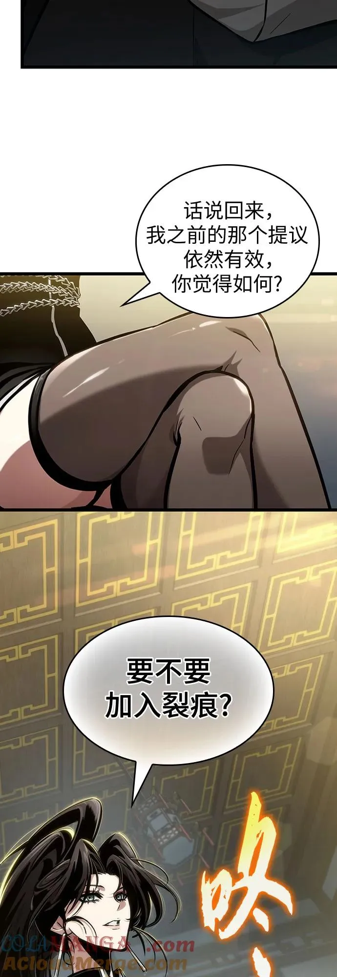 第148话 第25页