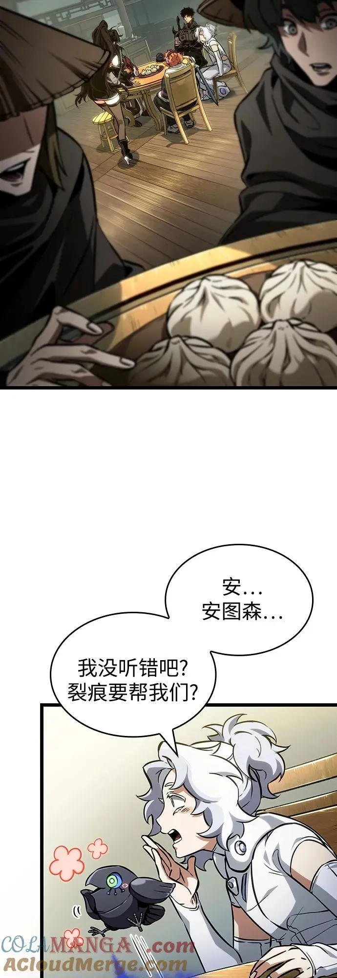 第148话 第34页