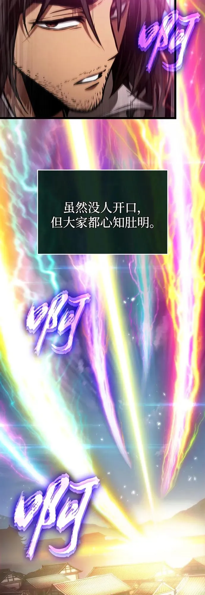 第148话 第41页