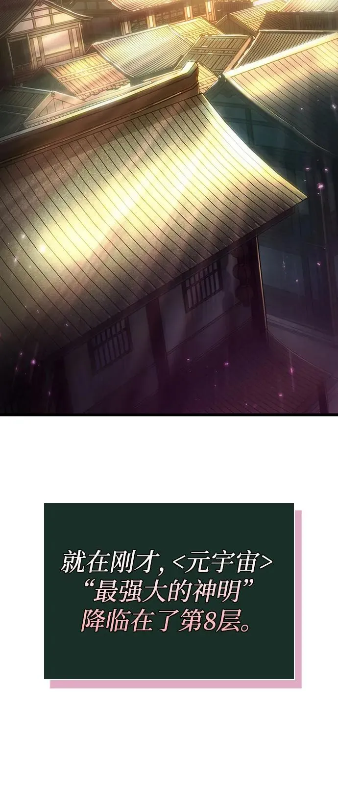 第148话 第42页