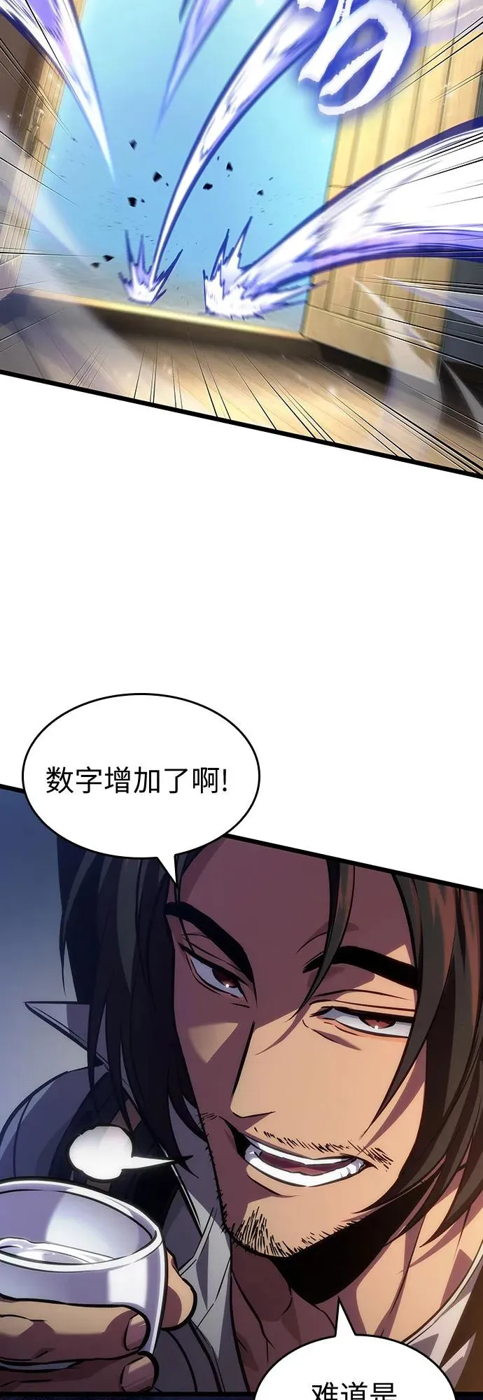第148话 第44页