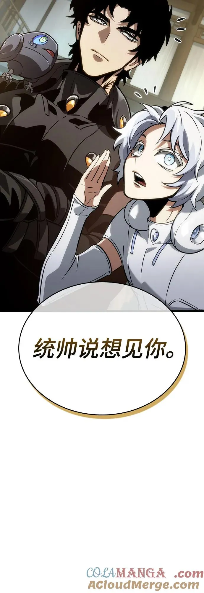 第148话 第49页