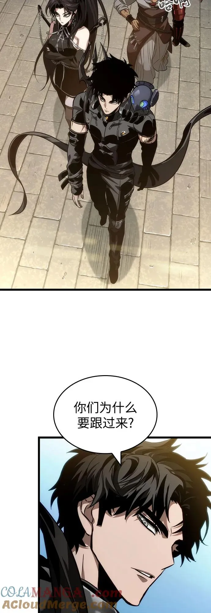第148话 第52页