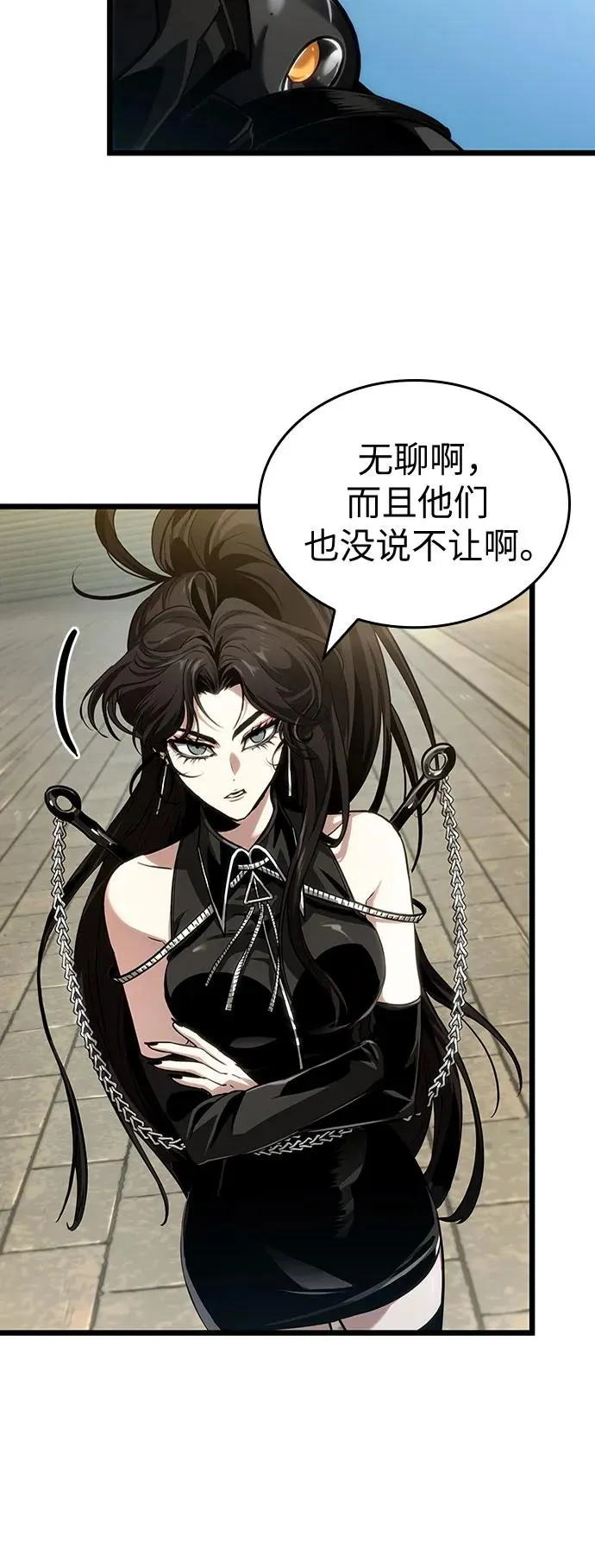第148话 第53页