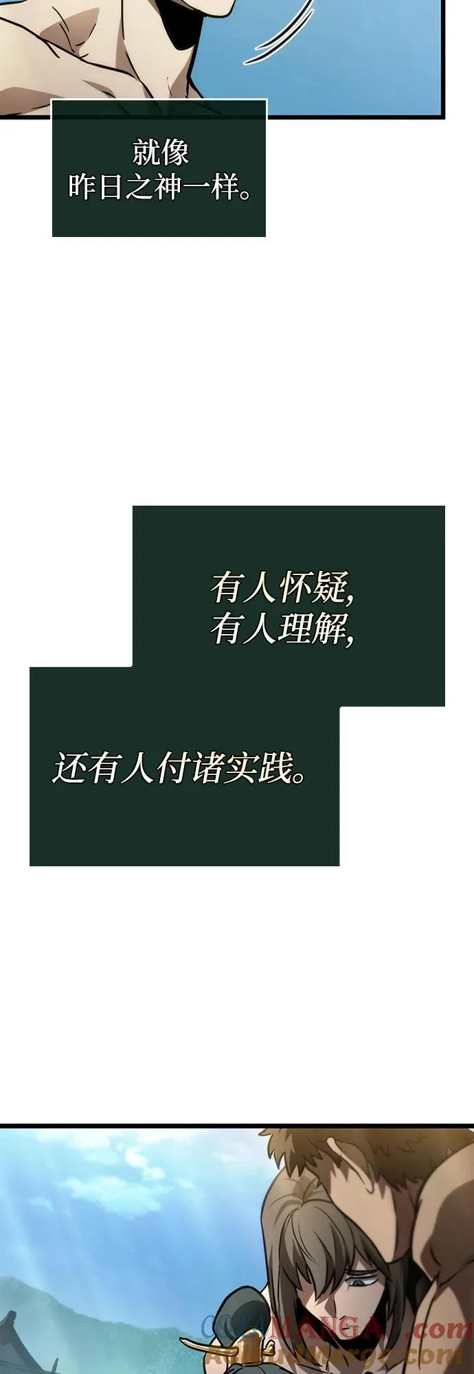 第148话 第61页