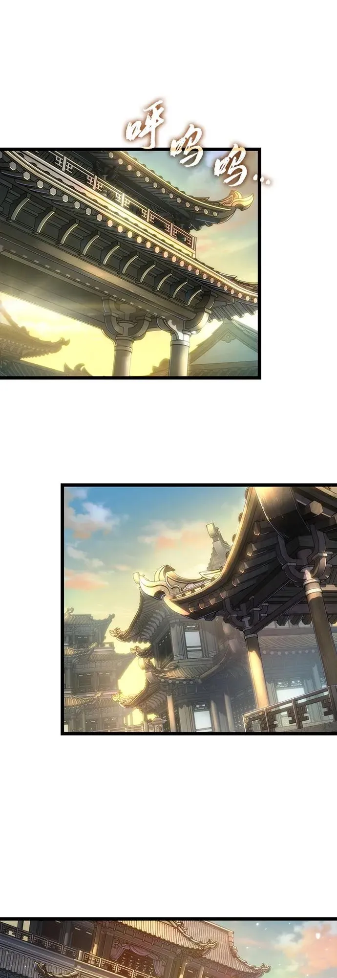 第148话 第63页