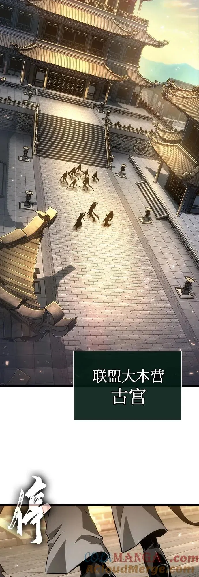 第148话 第64页