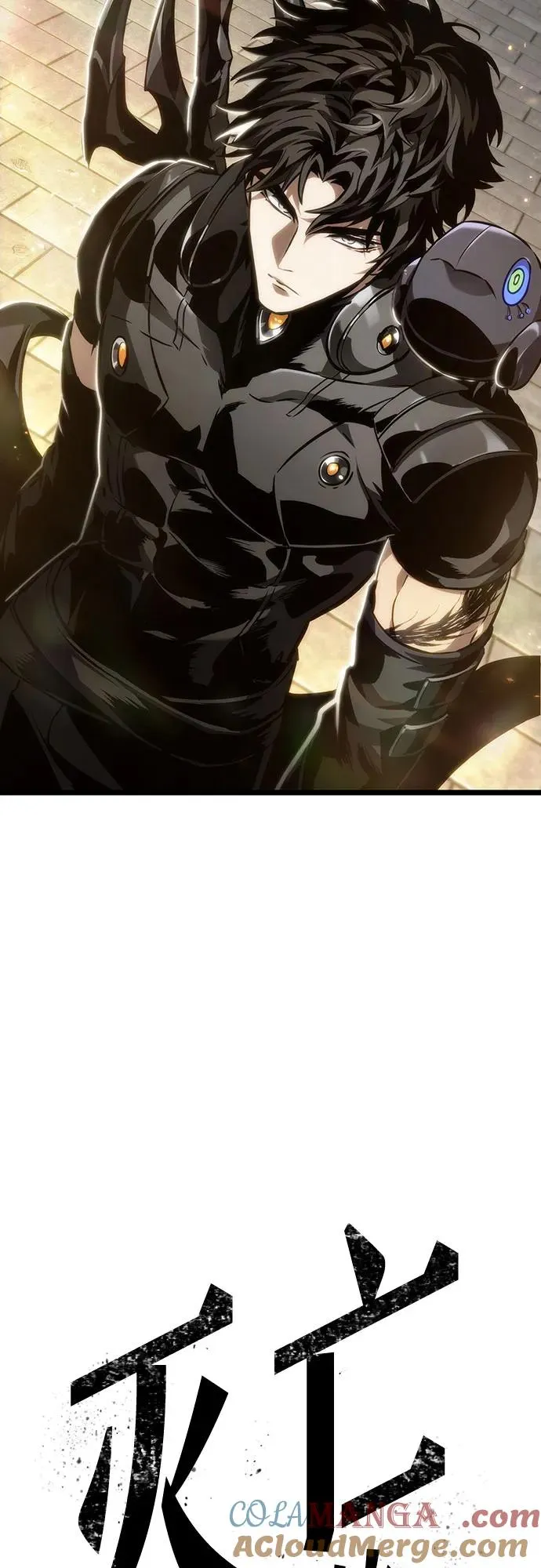 第148话 第67页