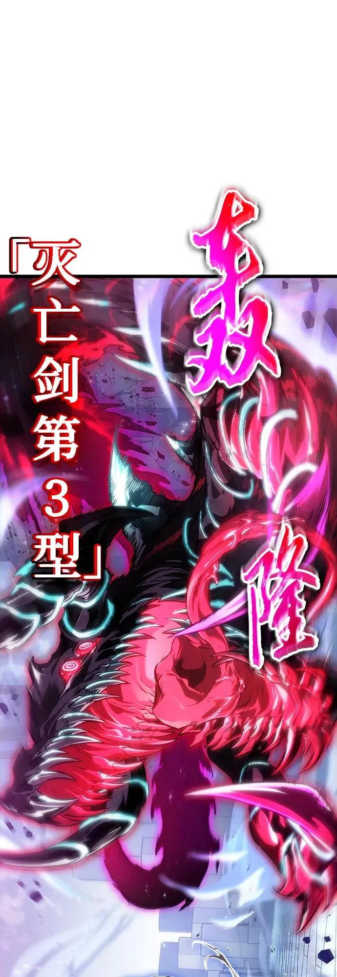 第156话 第2页