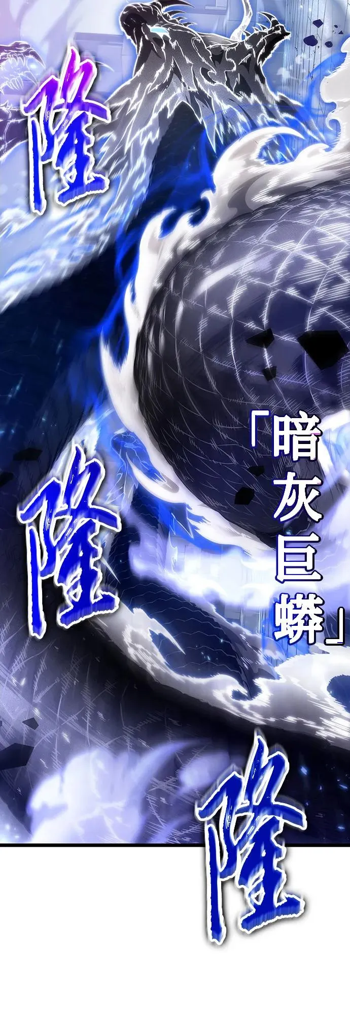第156话 第3页