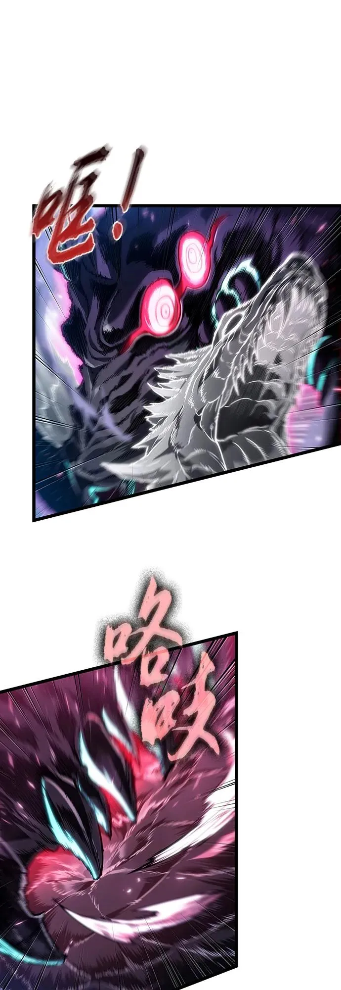 第156话 第5页