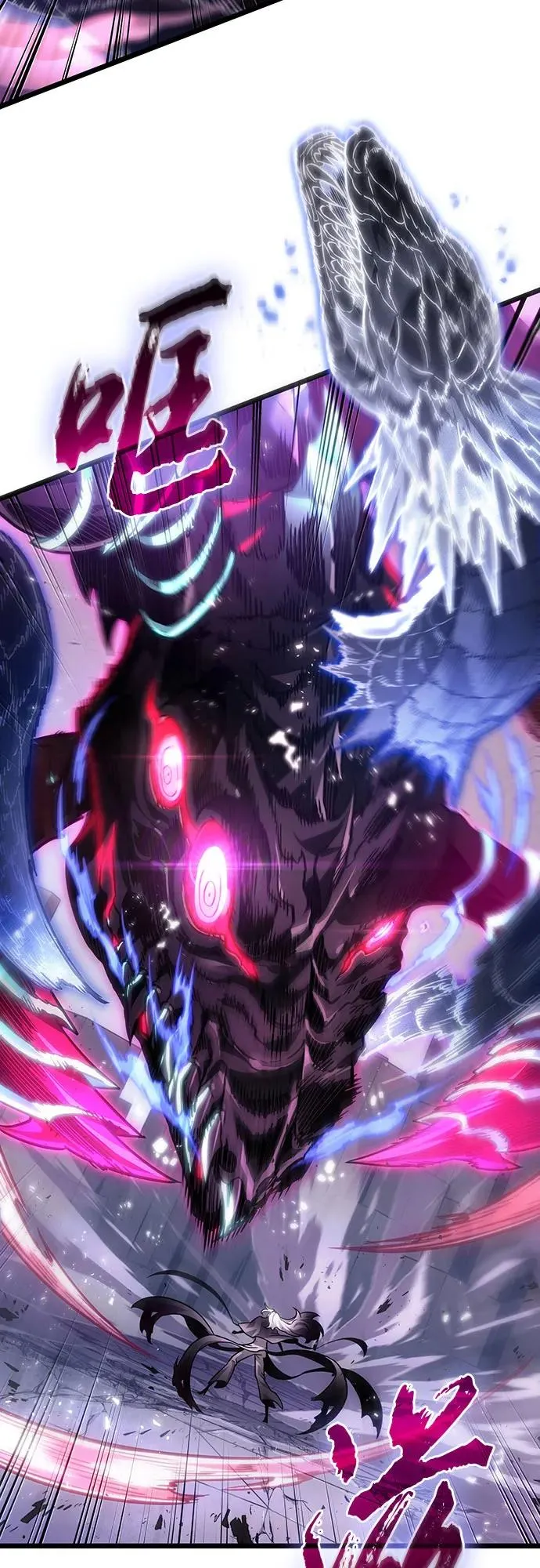 第156话 第6页