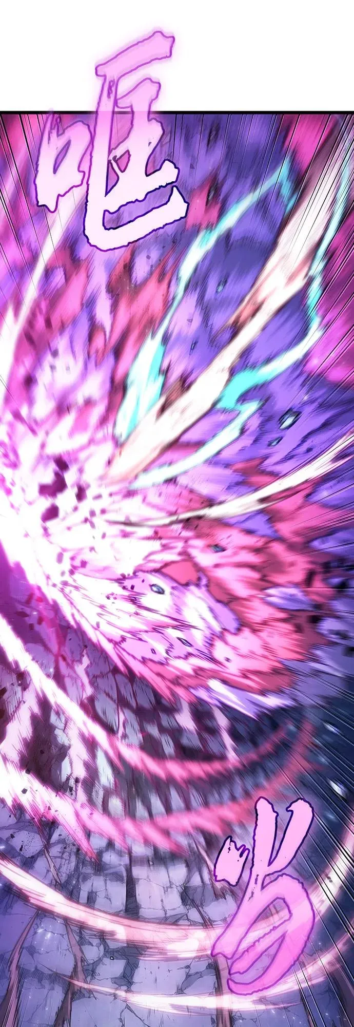 第156话 第8页