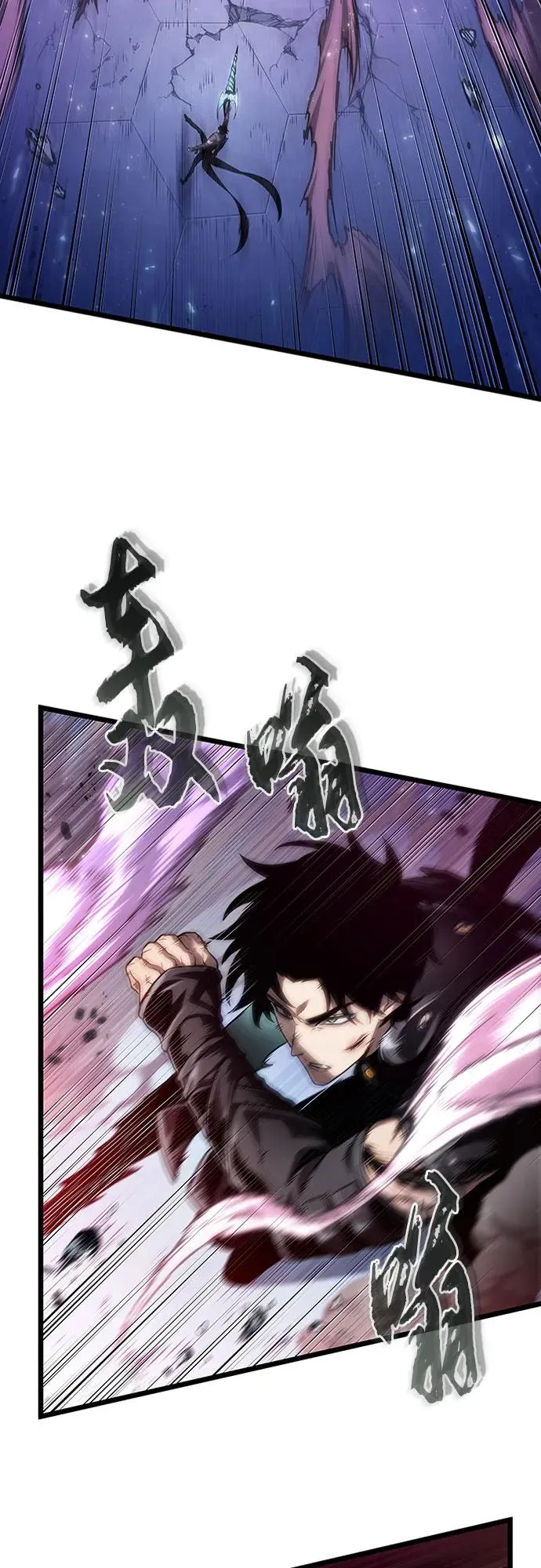 第156话 第9页