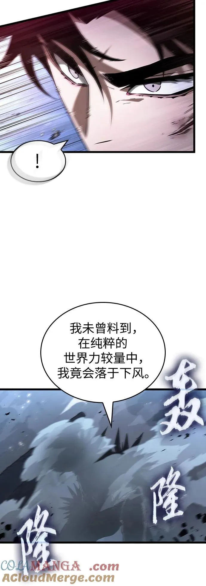 第156话 第10页