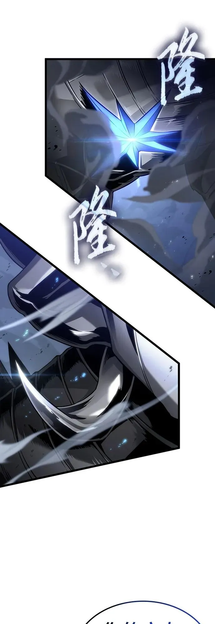 第156话 第11页
